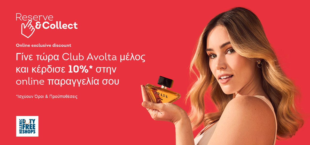 Μέλος Club Avolta Προωθητική Προσφορά 10%