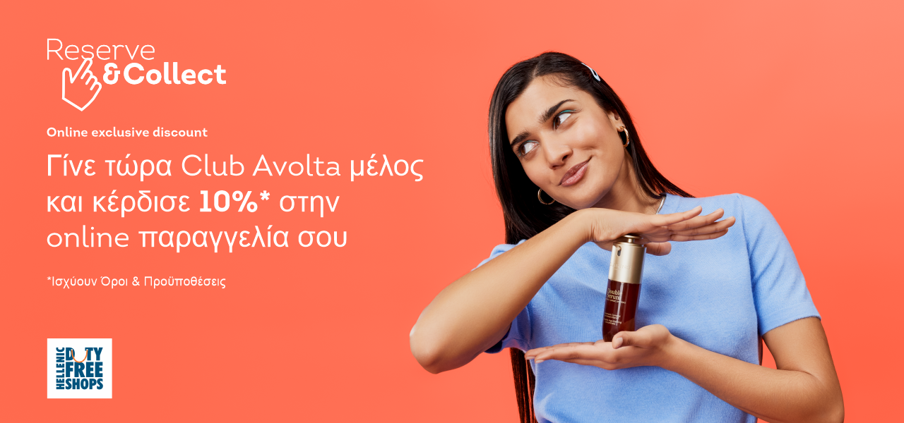 Μέλος Club Avolta Προωθητική Προσφορά 10%